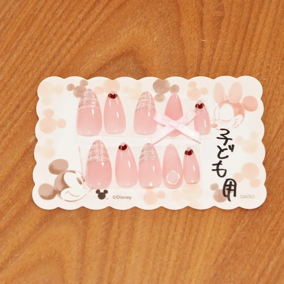 子ども用ネイルチップ
